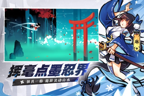 忍者必须死3(图4)