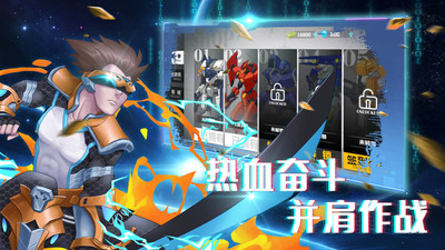 机甲荣耀王者(图4)