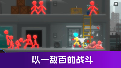 火柴人格斗进化(图2)