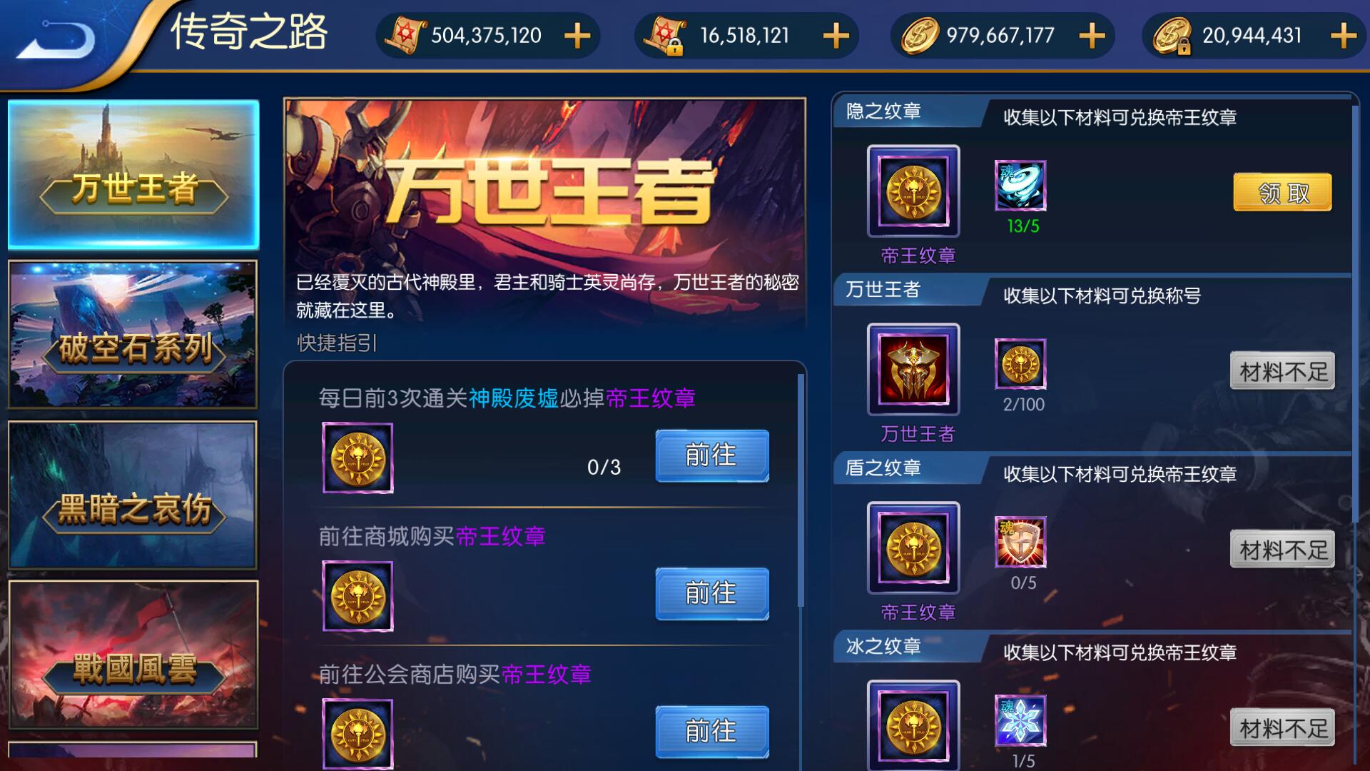 远征阿拉德(图1)