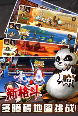 角头联盟(图4)