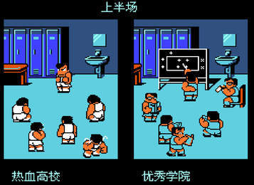 热血足球联盟(图3)