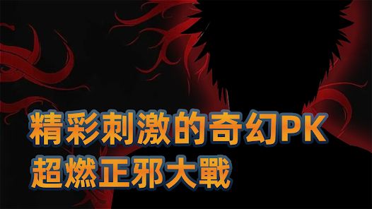 决战十刃(图3)
