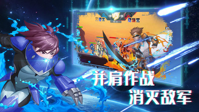 机甲荣耀王者(图2)