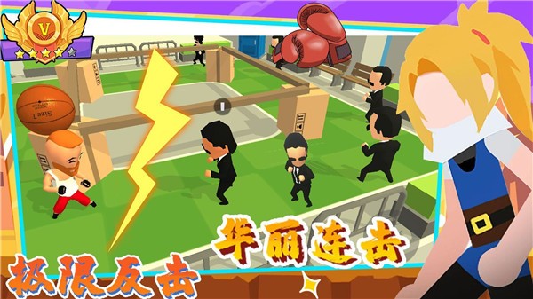唯我独尊格斗社(图3)