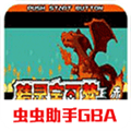 口袋妖怪火红汉化版(图1)