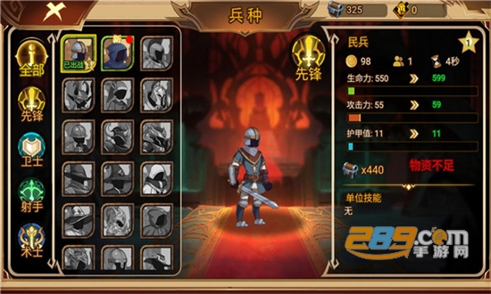 火柴人军团战争(图2)
