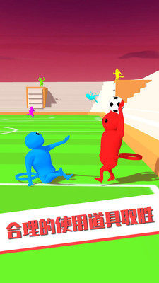 欢乐派对淘汰赛(图3)