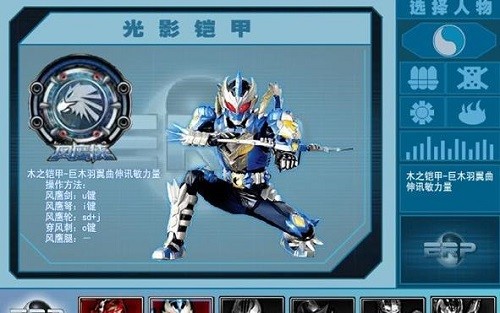 铠甲勇士激斗传炎龙登场(图1)