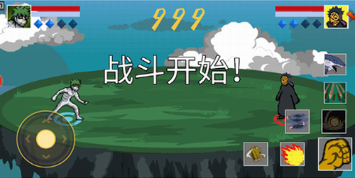 像素火影(图2)