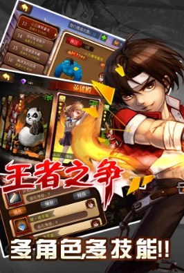 角头联盟(图2)