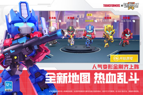逃跑吧少年(图5)
