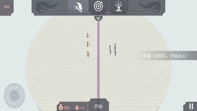 灾难战争生存(图1)