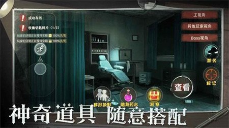 恐怖躲猫猫2(图1)