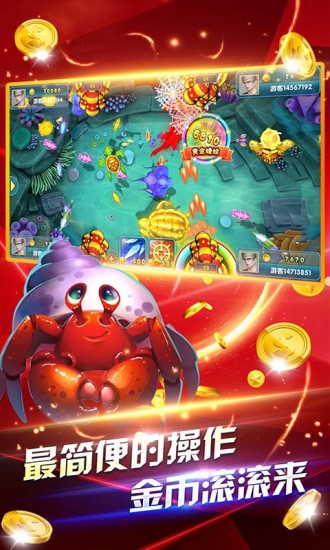 鱼丸深海狂鲨腾讯版下载(图3)