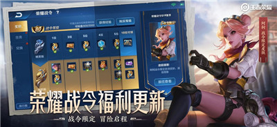 王者荣耀(图4)