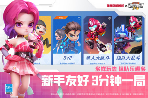 逃跑吧少年(图1)
