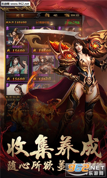 战神霸业(图1)
