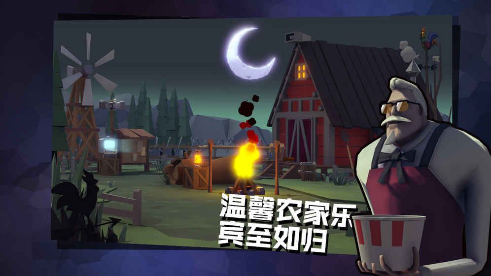 危鸡之夜(图2)