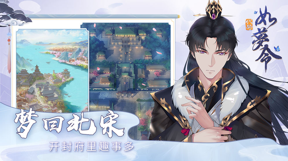 代号如梦令(图1)