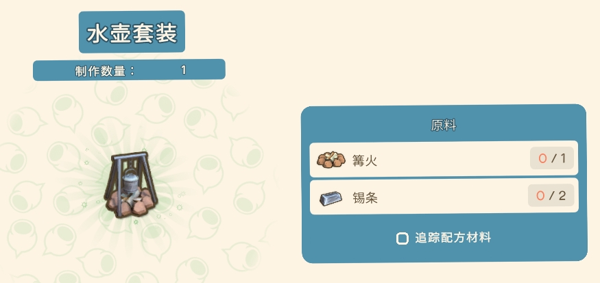 《金垦小镇》全光源一览
