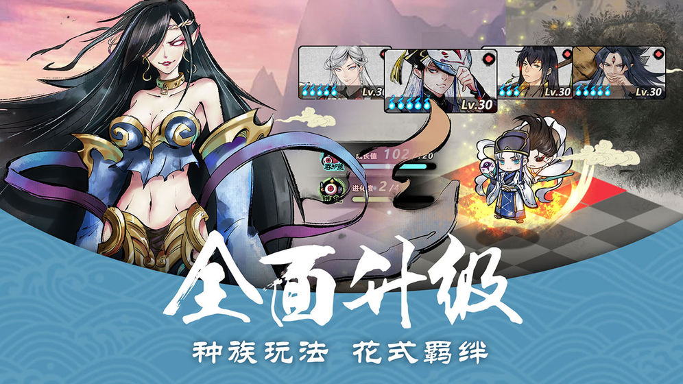 妖怪正传(图4)