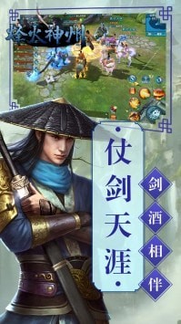 烽火神州(图1)