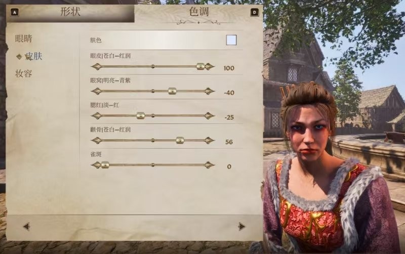 《上古卷轴4：湮灭重制版》美丽村姑捏脸分享