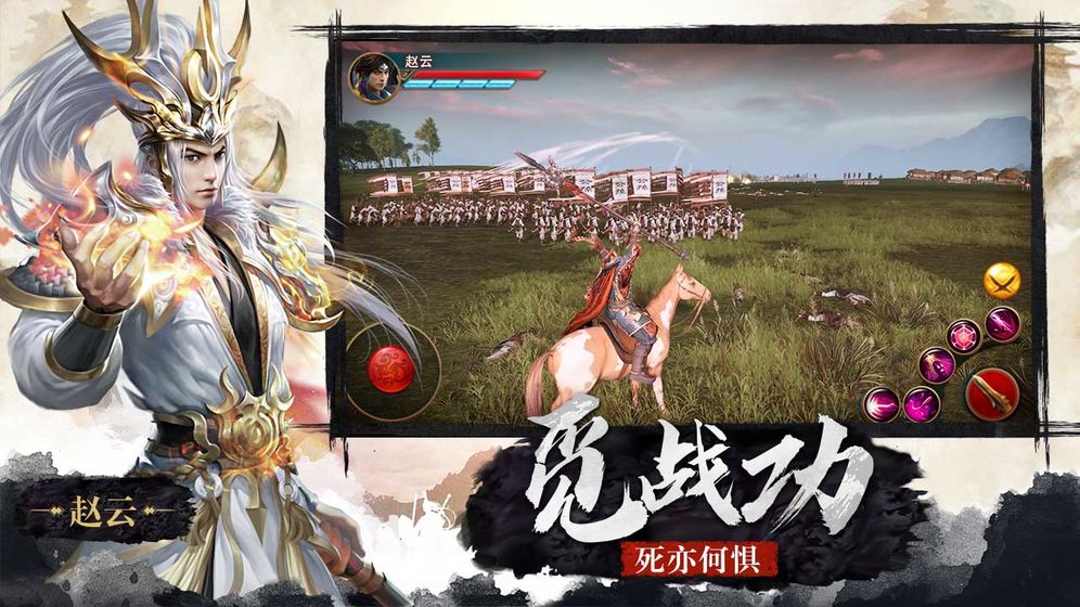 极无双(图3)