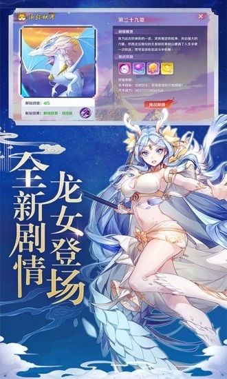 天姬变之妖妖灵(图3)