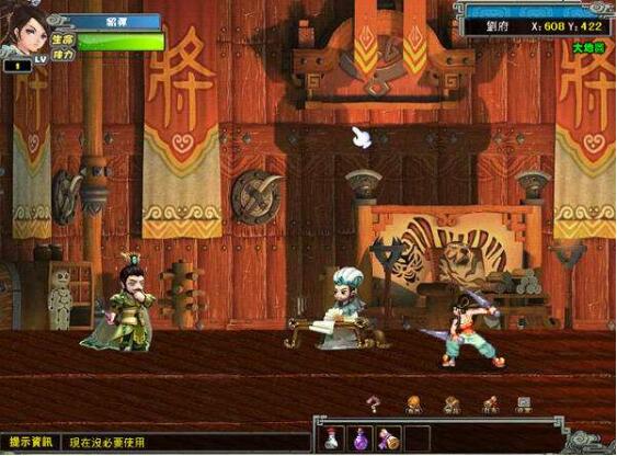 三国英雄传中文版(图1)