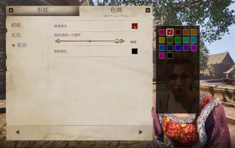 《上古卷轴4：湮灭重制版》美丽村姑捏脸分享