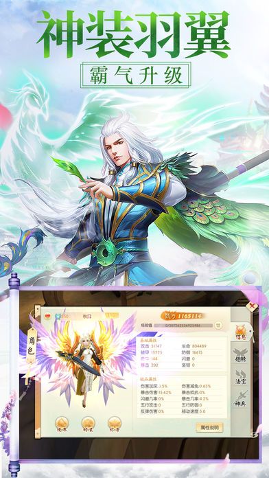 九霄风云录(图4)