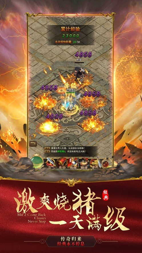 英雄联盟之传奇时代(图4)