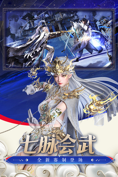 诛仙最新版(图3)