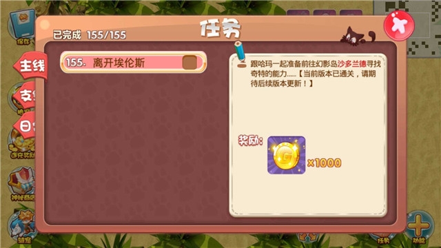 宠物王国(图4)