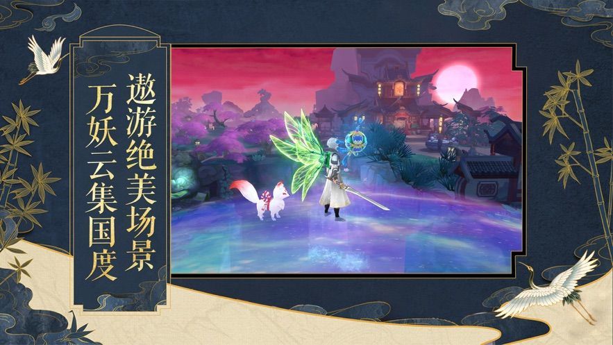 放置天姬(图1)
