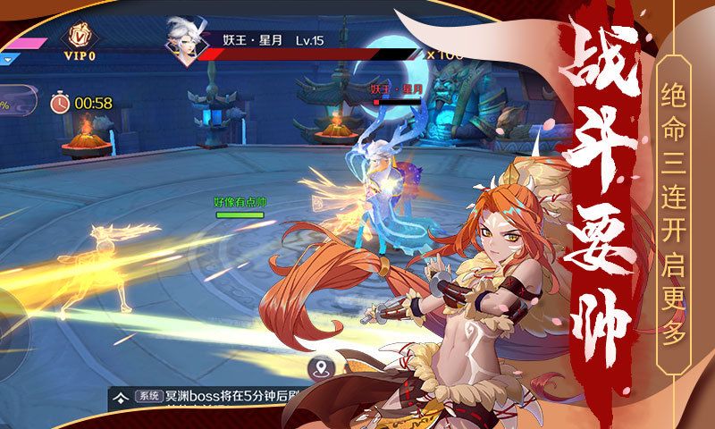 大主宰之绝色妖姬(图3)