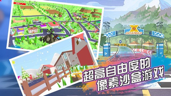 像素大作战内置mod菜单(图1)