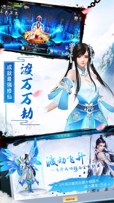 轩辕剑刀剑奇闻录(图3)