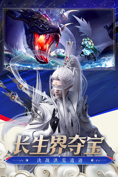 诛仙最新版(图1)