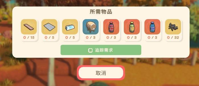《金垦小镇》小食店地契