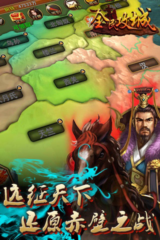 全民攻城(图4)