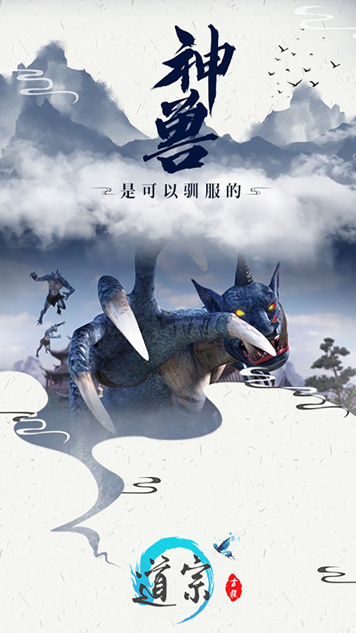 道宗(图1)