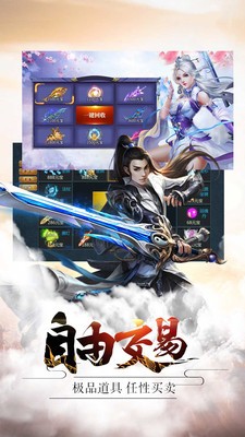 耀剑(图2)