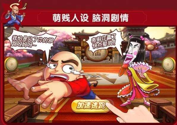 活宝闹乌龙(图1)