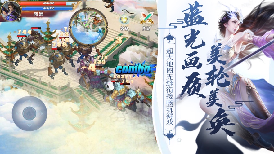 昆仑仙劫(图1)