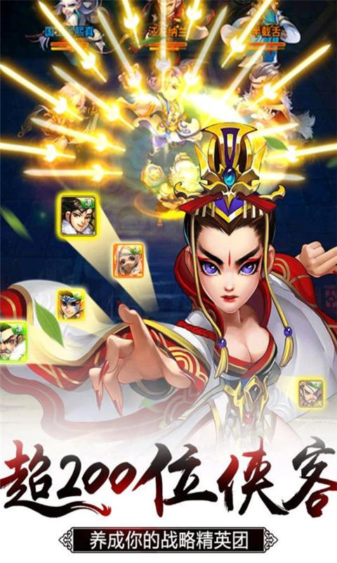 欢乐耍大牌(图3)