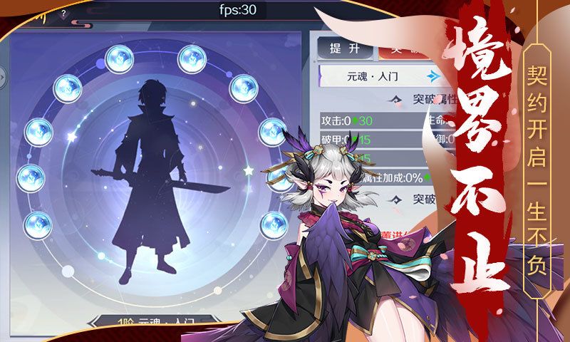 大主宰之绝色妖姬(图2)