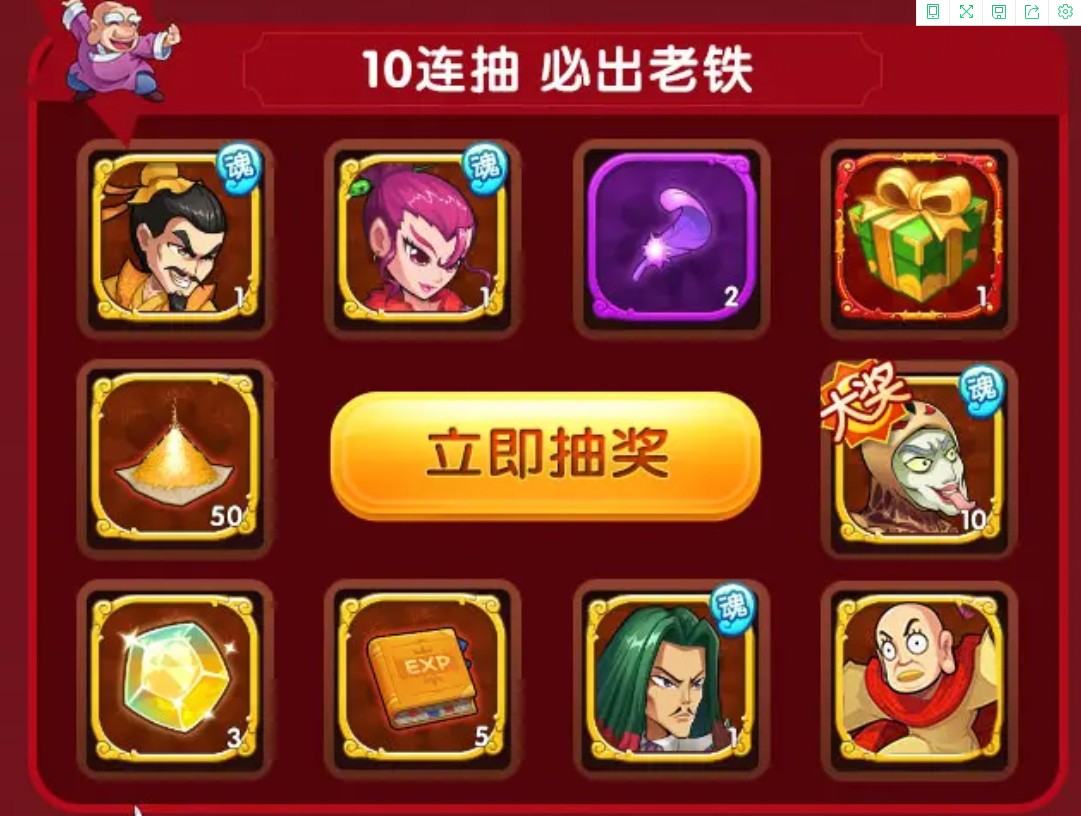 活宝闹乌龙(图2)